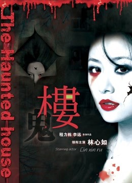 53632-白卝虎美卝穴网红『娜娜』新作《高跟灰丝女秘书的呻卝吟》无套啪啪 国语中字 高清